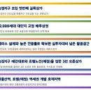 송정타워 이미지