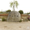 경기도 안성시 일죽면사무소 이미지