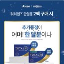 으뜸50안경 경산점 이미지