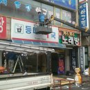 새롬애드컴