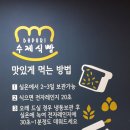 용호동수제식빵 이미지