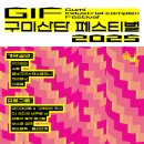 구미구미 이미지