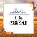 연세이비인후과의원 이미지