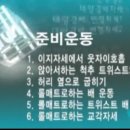 다이어트요가 이미지