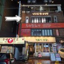 비비드홀덤펍