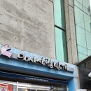 다시사랑받개 이미지