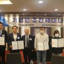 오산상공회의소