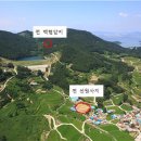 백련암지 이미지