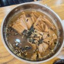 기왕이면 도토리묵밥집 이미지