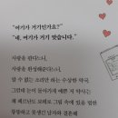 효선약국 | 보테로 가족의 사랑 약국(이선영 작)-간략 줄거리 및 후기