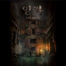 잉카PC | 대구 동성로 지구별방탈출 : '잉카' 신테마 테스터 3인 탈출후기 솔직리뷰