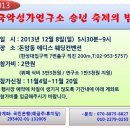 국악성가연구소 이미지