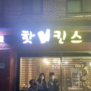 홍농상회 이미지