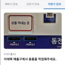 에코런드렛빨래방&아이스크림 이미지