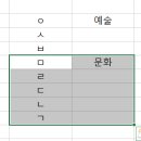24년3회 엑셀