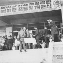 개정보건진료소 이미지