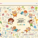 아이언소아청소년과의원 이미지