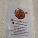 오유미당 문래점 | 문래역돈까스 오유미당, 토마호크돈까스 원조 맛집