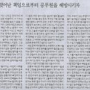 이정면 Daum카페