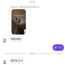 뽑아봅세 | 사랑은 열린 문!