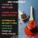 중독언니네 | 옛날에 해먹던 떡볶이맛 중독언니네 떡볶이밀키트 후기