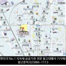 기업은행-부전동 이미지