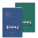 도서출판 위드