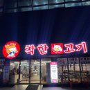 양덕동254 이미지