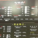 장모손한방왕족발 이미지