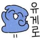 명석카센터 이미지