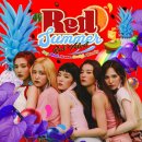 Red Velvet(레드벨벳) - 빨간 맛(Red Flavor) 이미지