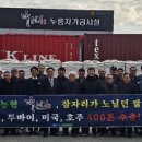 석곡농협 이미지