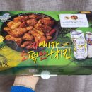 비비큐은평대조점