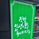 터미널반점앞 네이버블로그