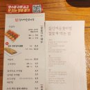 수원-2008 | 아주대 맛집 스트레스받는 날 무조건 생각나는 수원 영통 맛집 짚신 매운 갈비찜 세트메뉴 2 솔직후기