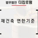 한기준법률사무소