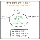 잡토이