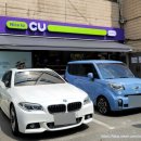 씨유 개포우성점 이미지