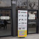 슈팅클럽