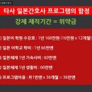 휴넷시스템주