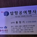 2024년 03월 17일 도봉산(서울) 정기산행 갑니다. 이미지