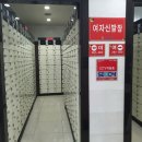 워터피아휘트니스클럽 이미지