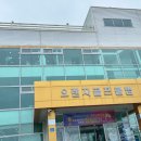 오렌지골프연습장 | 속초/고성 인도어 골프연습장, 야외스크린을 즐길 수 있는 오렌지골프연습장