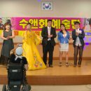 인천광역시 시각장애인 복지관 이미지