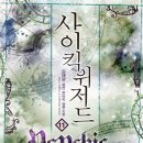 위자드 웹 이미지