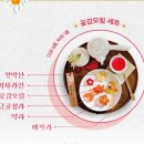 생과방 | 2025 경복궁 생과방 후기