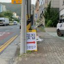 인동36길-3 이미지