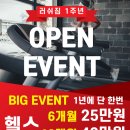 러쉬짐 이미지