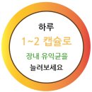 가자크린팜대학약국 이미지
