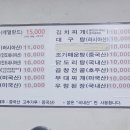 뉴양천기사식당 이미지